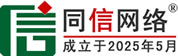 东乌珠道路救援补胎