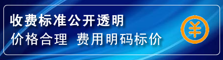 东乌珠换轮胎电话