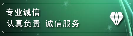 东乌珠道路救援电话