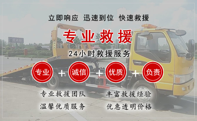 东乌珠中途换轮胎电话.jpg"/